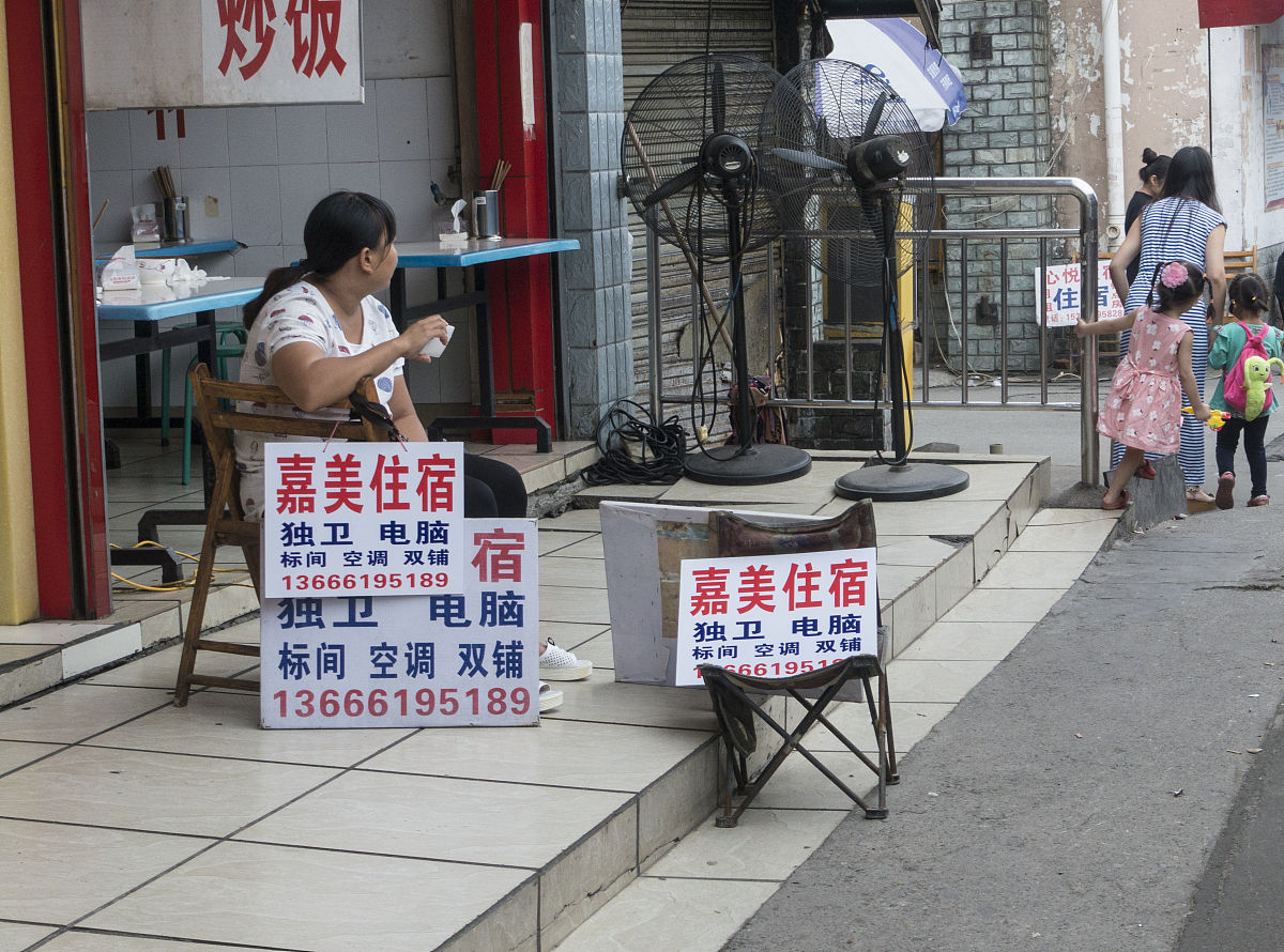 校外租房申请书：营造良好学习环境