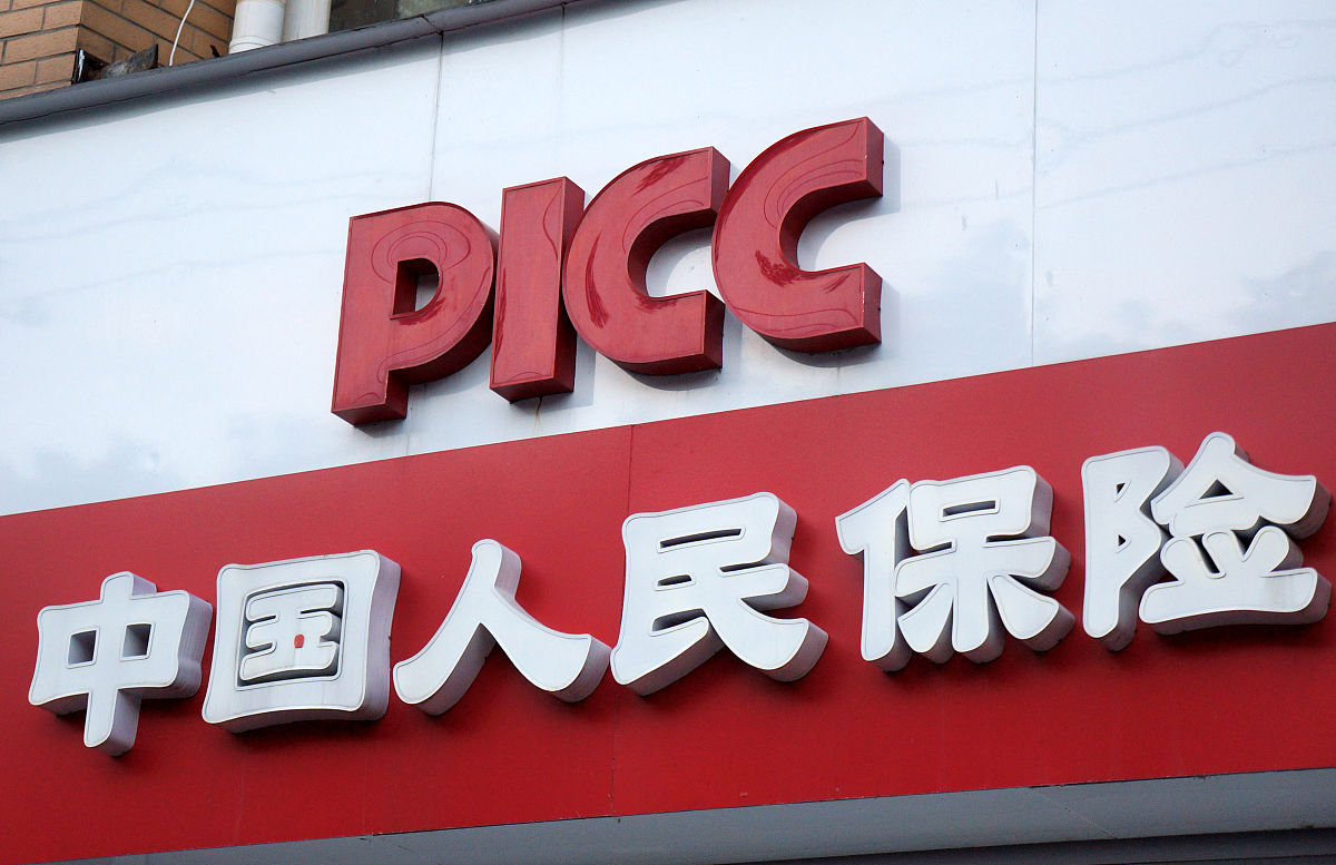 你现在的身份是论文作者请撰写内容：对邮政银行西安分行期交保险中对各个保险的销售额进行分析