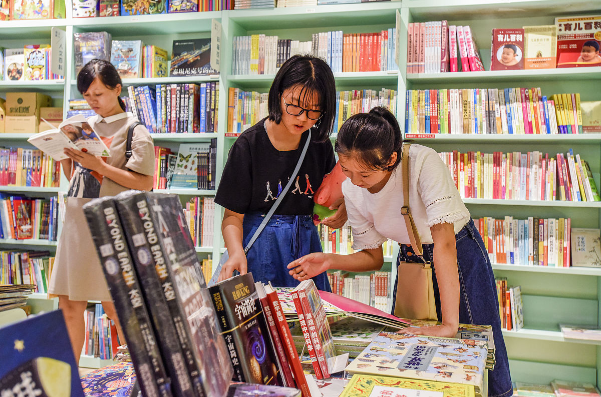 哪些网站有变星天文学导论这本书