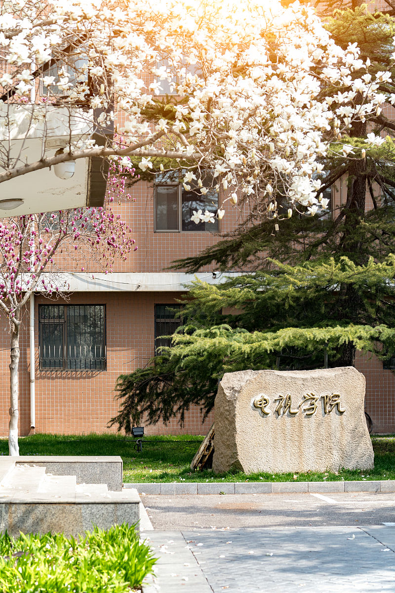 2021年3月25日,北京,中国传媒大学电视学院.