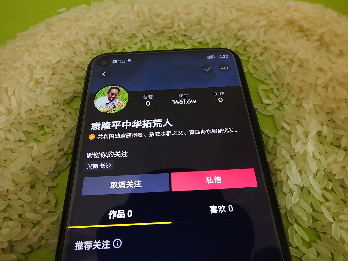 抖音等级号买卖交易平台价格表曝光！正规抖音等级号出售交易网站排名