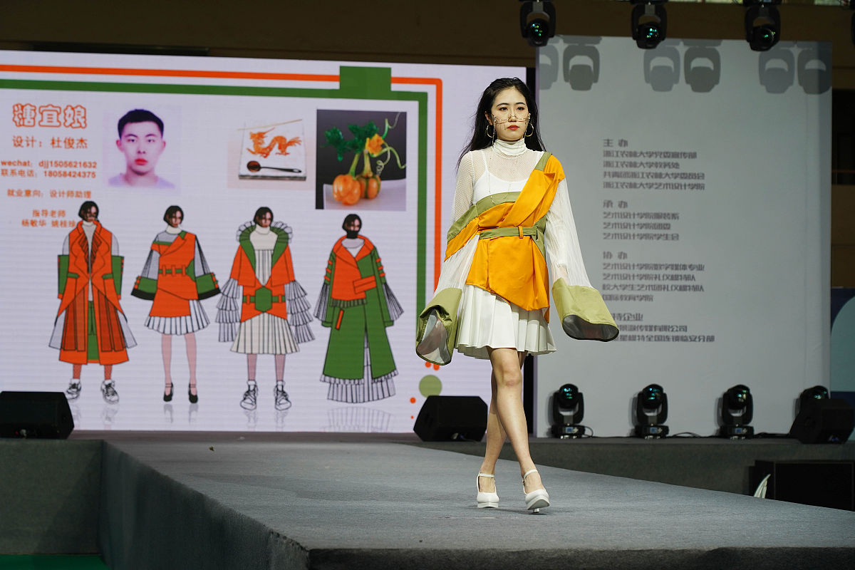 南充技师学院—服装设计与制作专业介绍