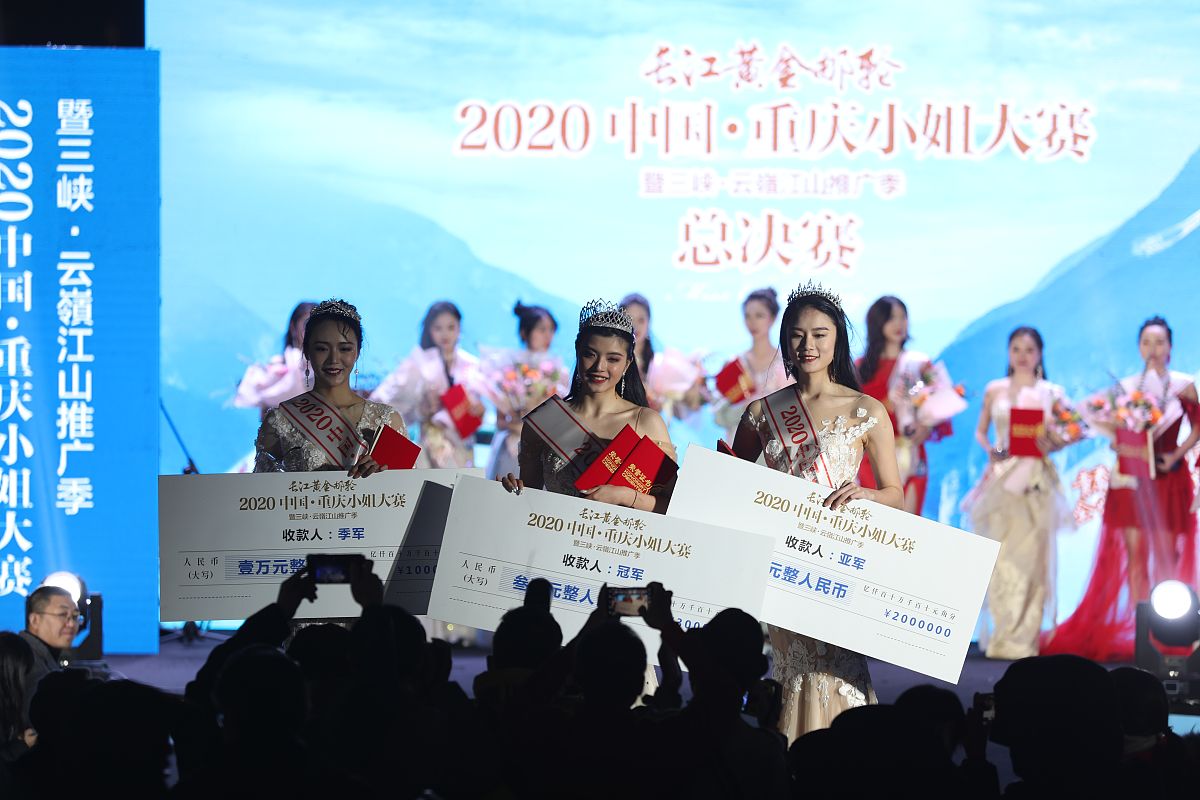 重庆三峡医药高等专科学校2018年招生简章及计划