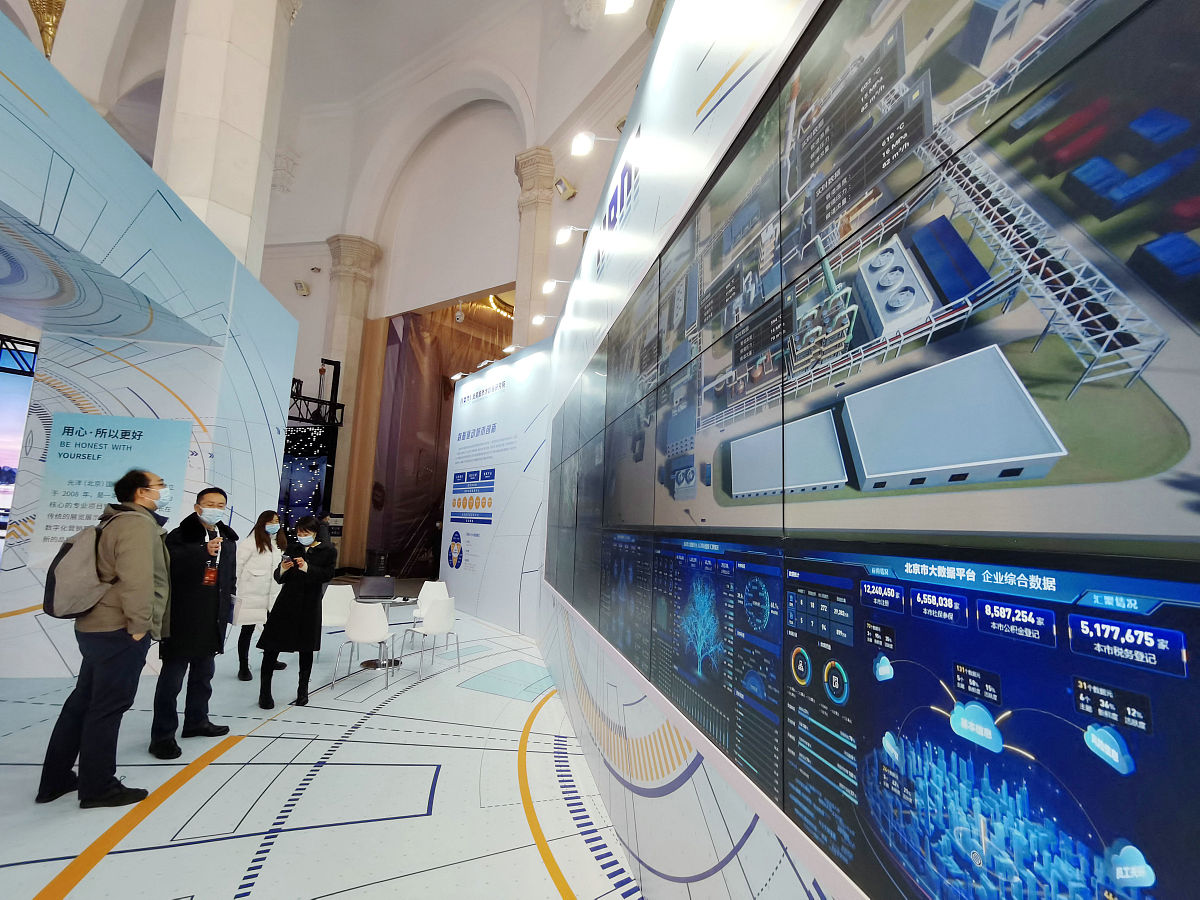 中国建国75周年创意方案：高科技赋能沉浸式体验
