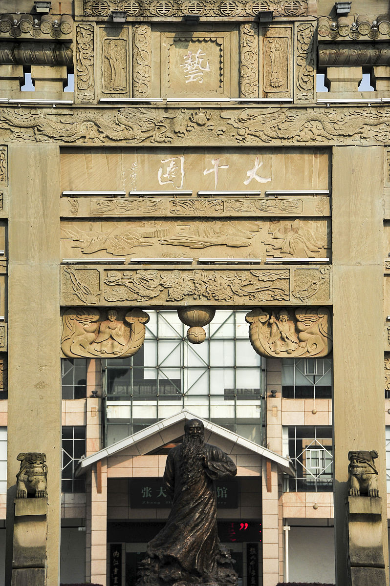 张大千纪念馆介绍了什么故事