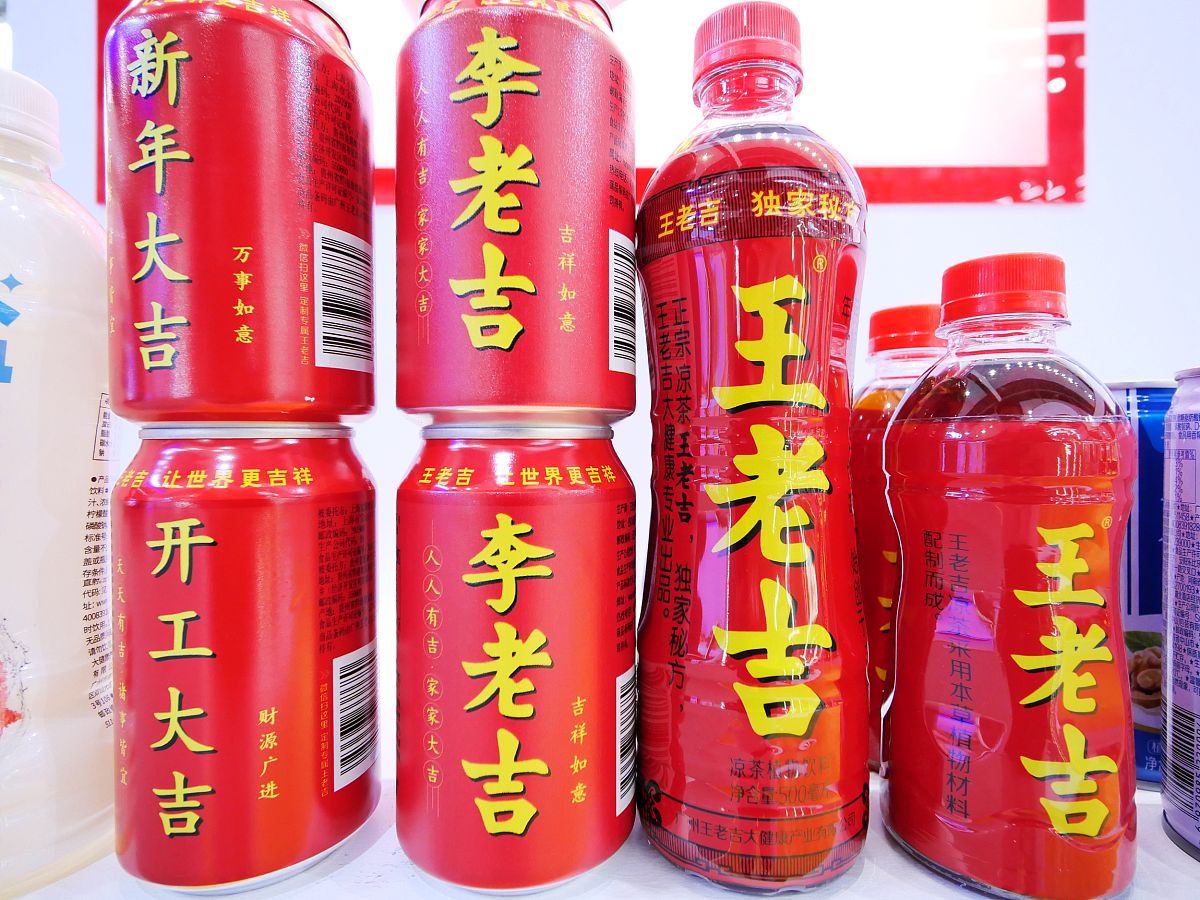 凉茶打包回来第二天还能喝吗