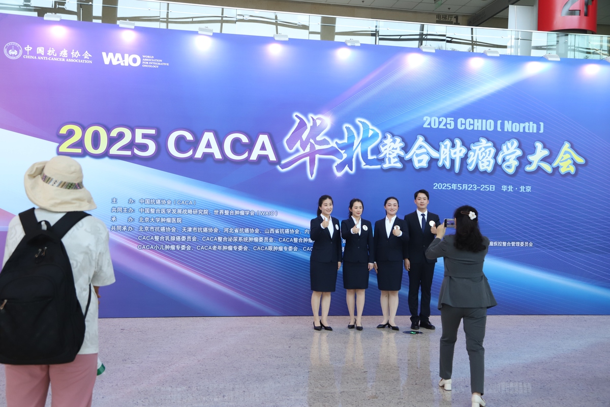 国际部专项基金项目：支持国际合作与交流