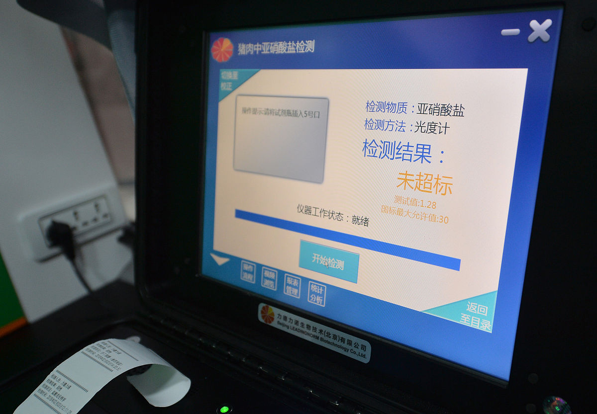 自助制证系统关键技术解析：身份验证、数据库、证件制作等