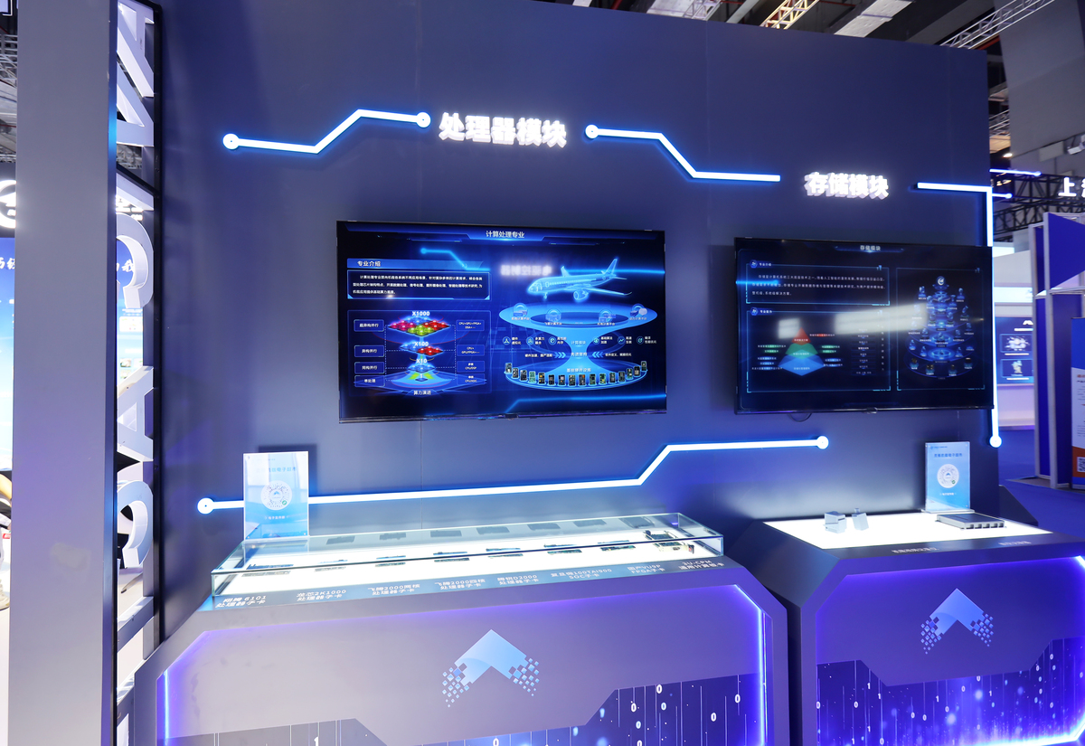 线上互动展览系统开发项目：企业效益提升的利器