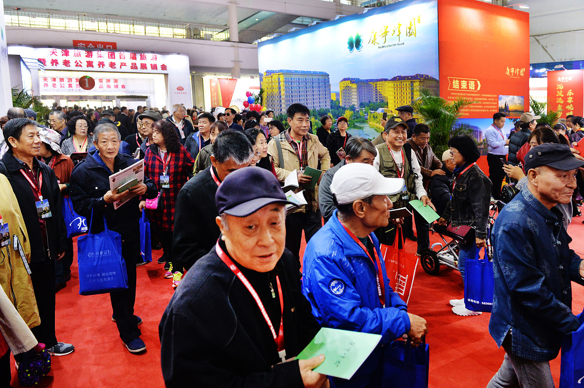 中国老年人博览会一览：时间地点全汇总