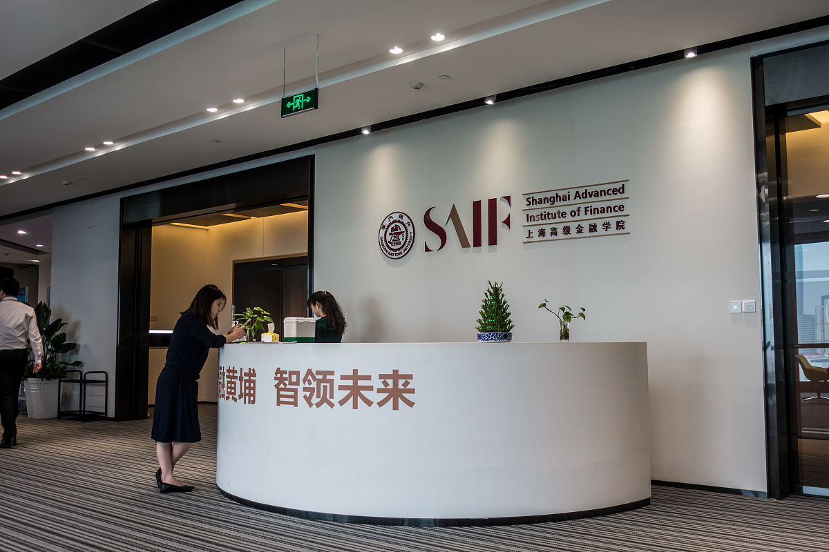 上海高级金融学院金融研究生申请：3个关键因素