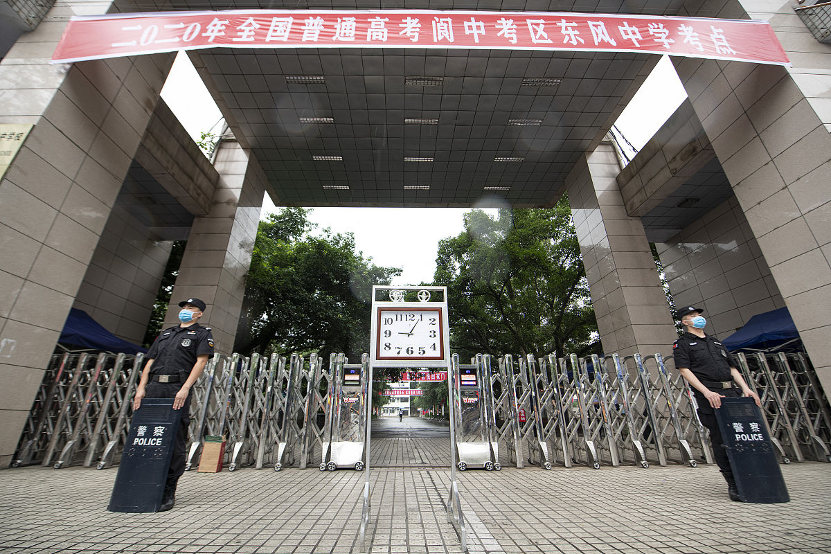 四川成都职业技术学校的公安专业介绍