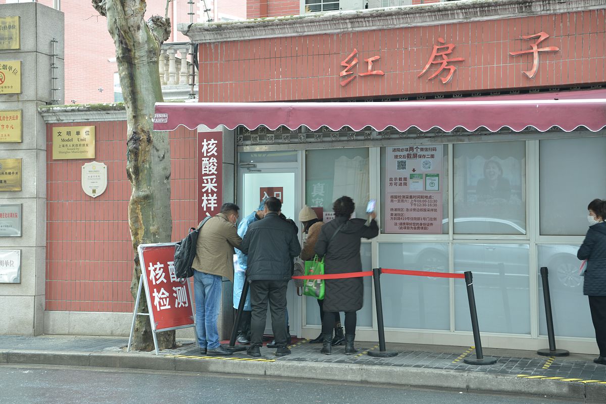 2021年1月26日,上海红房子妇产科医院两院区正常开诊.