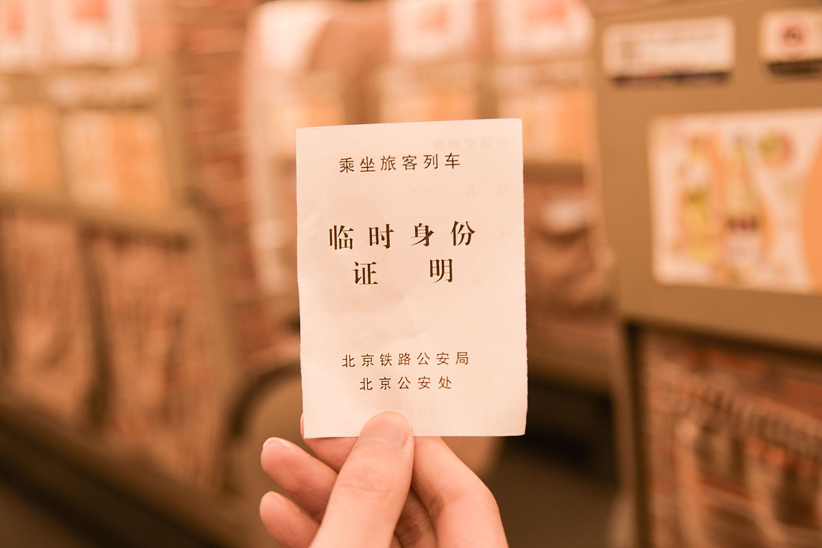 成都的铁路职业学校铁路专业的课程如何