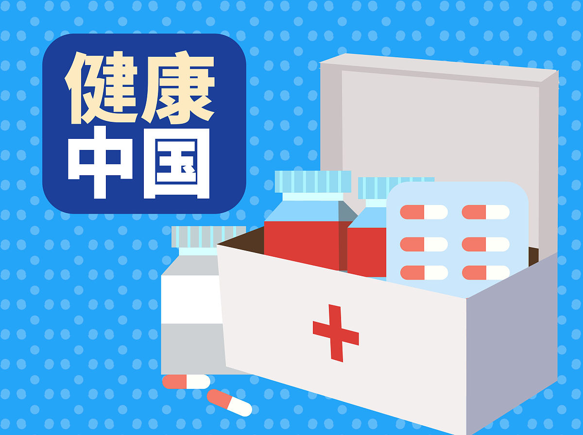 实施健康中国战略的论文标题