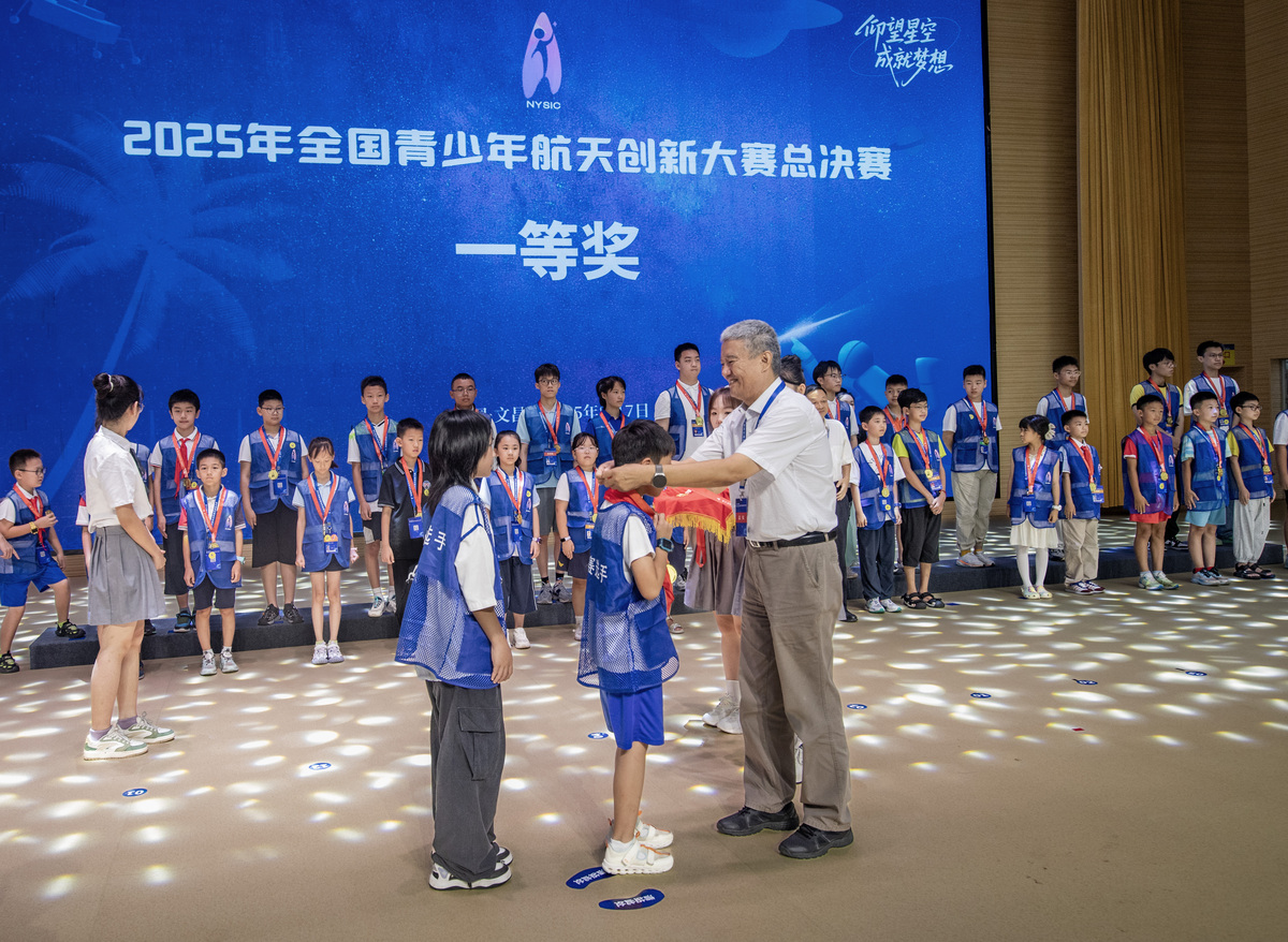 青鸟传递奖杯传递仪式所体现时代青年风貌是什么？