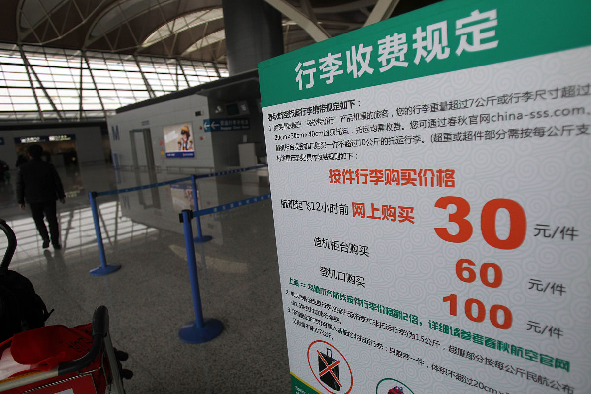 航空地勤人员：工作内容、薪资待遇及职业发展