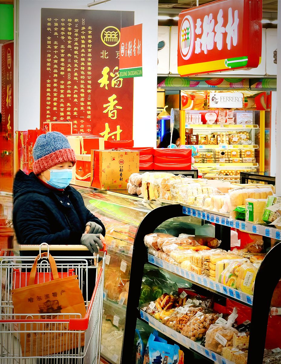 2022年1月13日,北京市民前往超市采购年货.