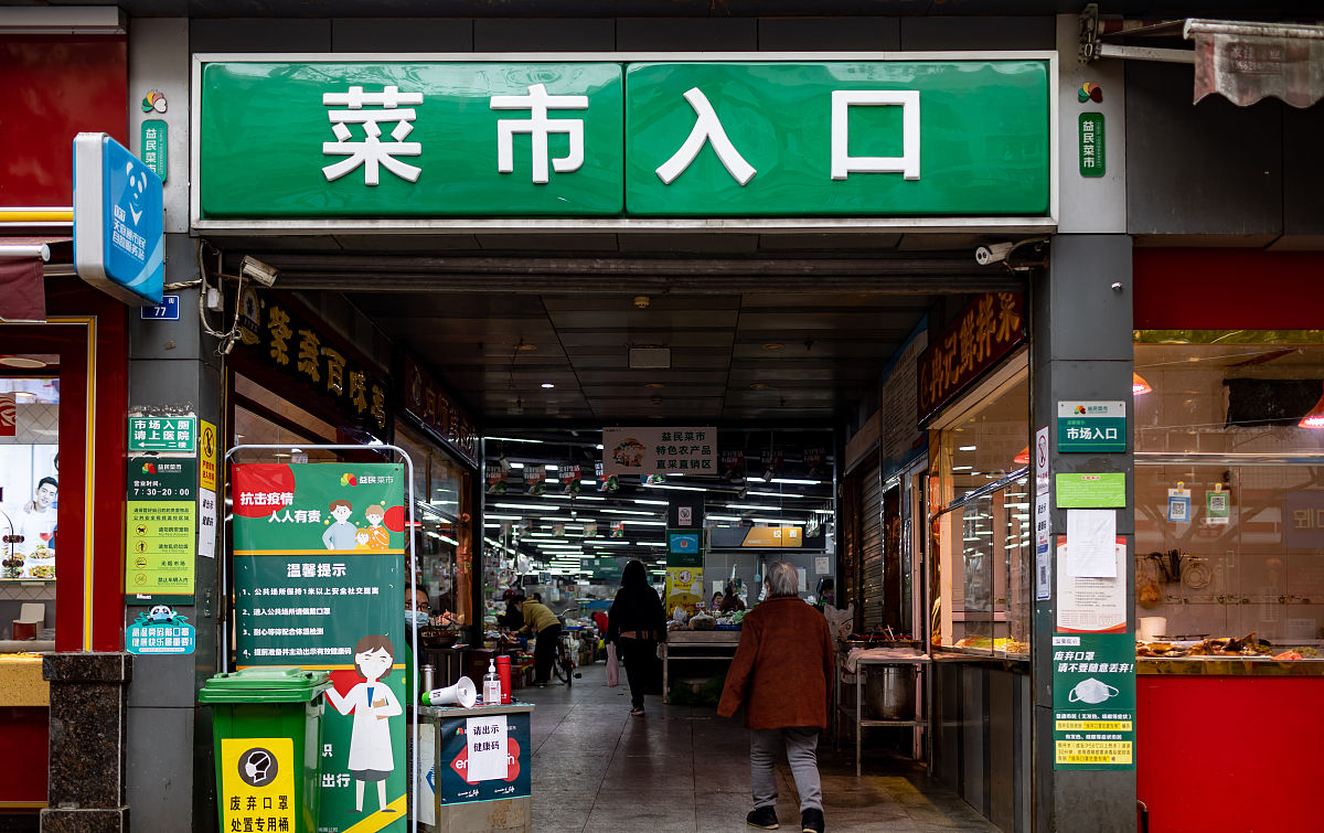 2021年3月17日,成都,益民菜市(李家沱店).(如需下载使用,请务必署名 
