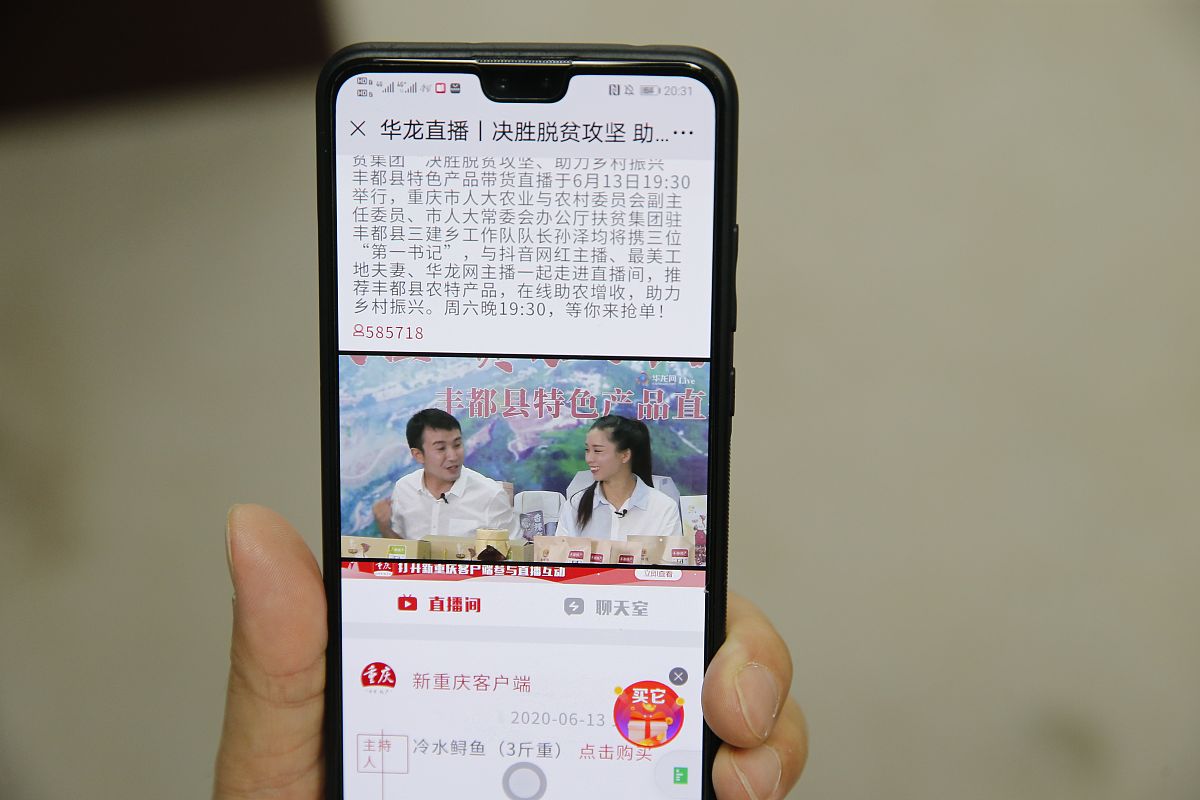 抖音中老年养生视频怎么做