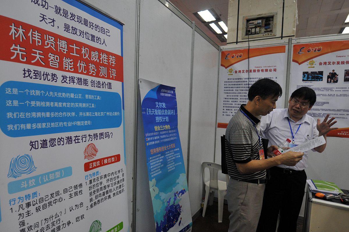 软件验收测试内容