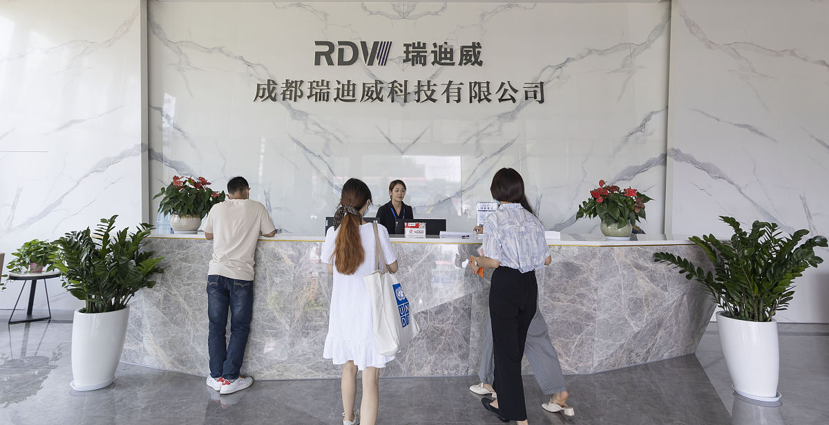 2021年8月3日,成都瑞迪威科技有限公司 .(如需下载使用,请务必署名:红
