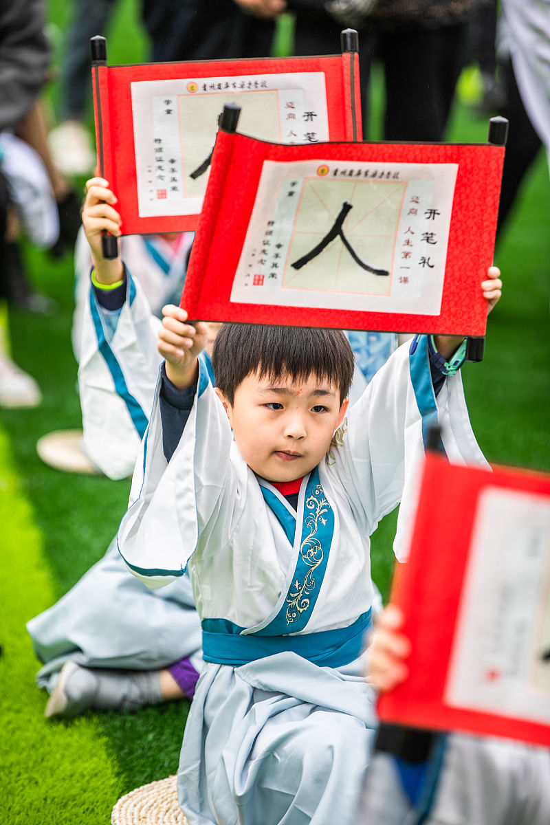 毕节信息工程学校2021年招生简章 - 联系电话、专业介绍、发展前景