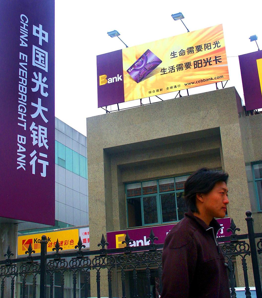 银行承兑汇票诈骗案分析：票据行为效力、权利行使及法律风险