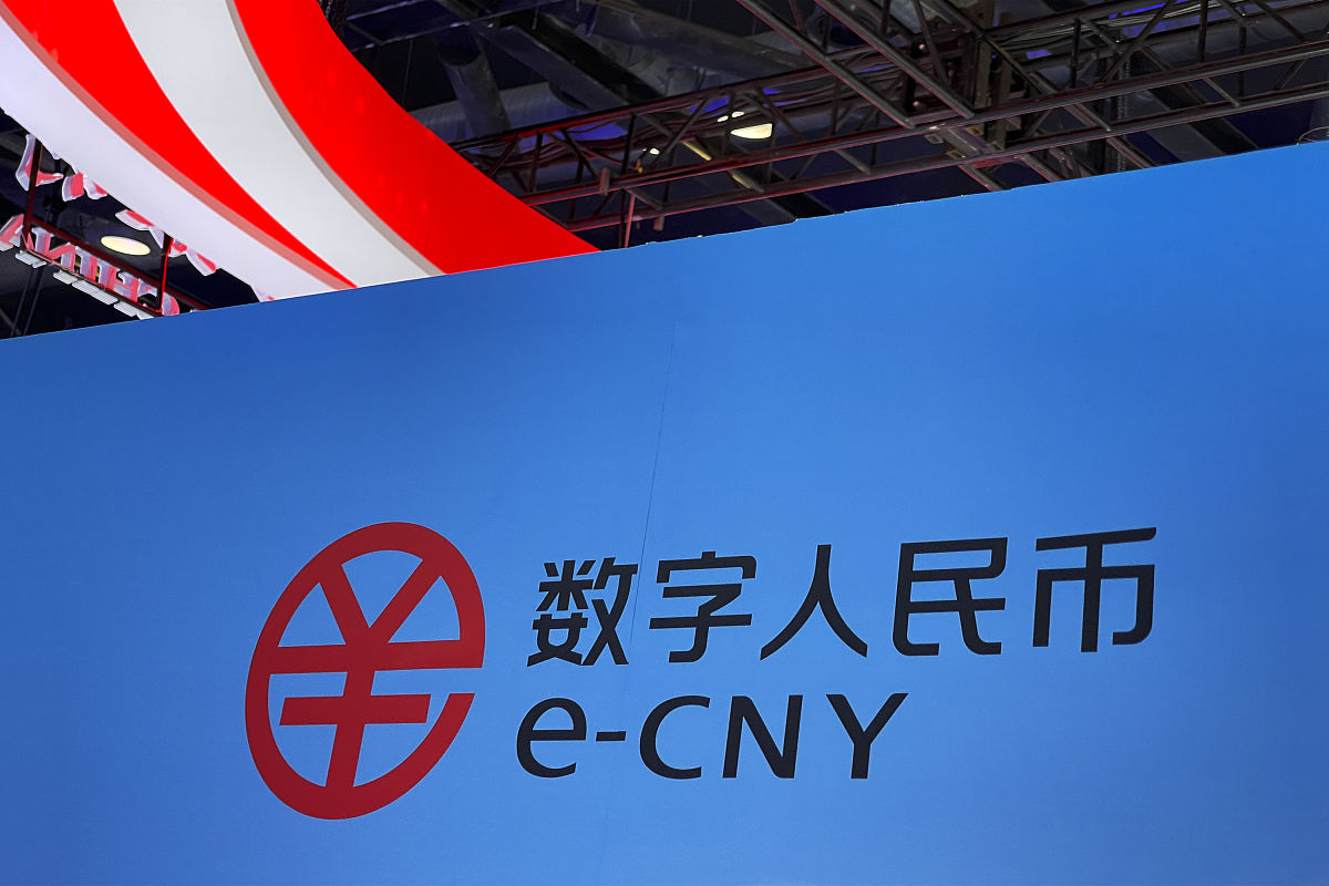 2021年9月4日,北京国家会议中心,中国国际服务贸易交易会,一家银行的 