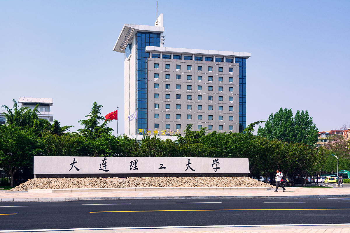 大连理工大学水利类专业怎么样