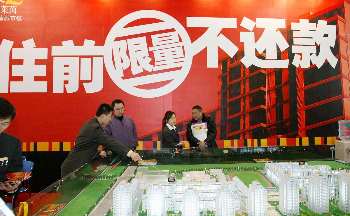 开店门店选址