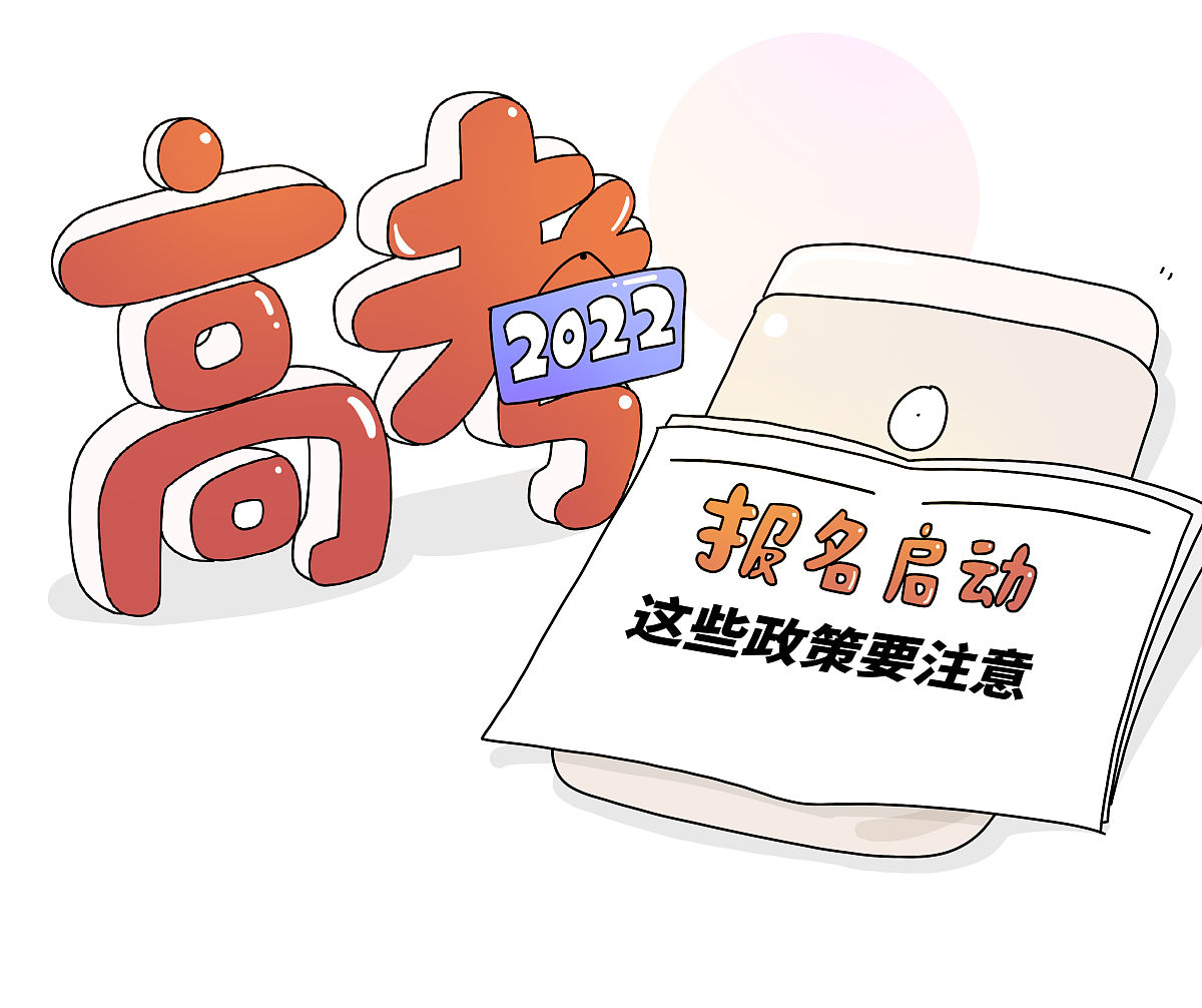 限时报名 抢占名额，立即加入！