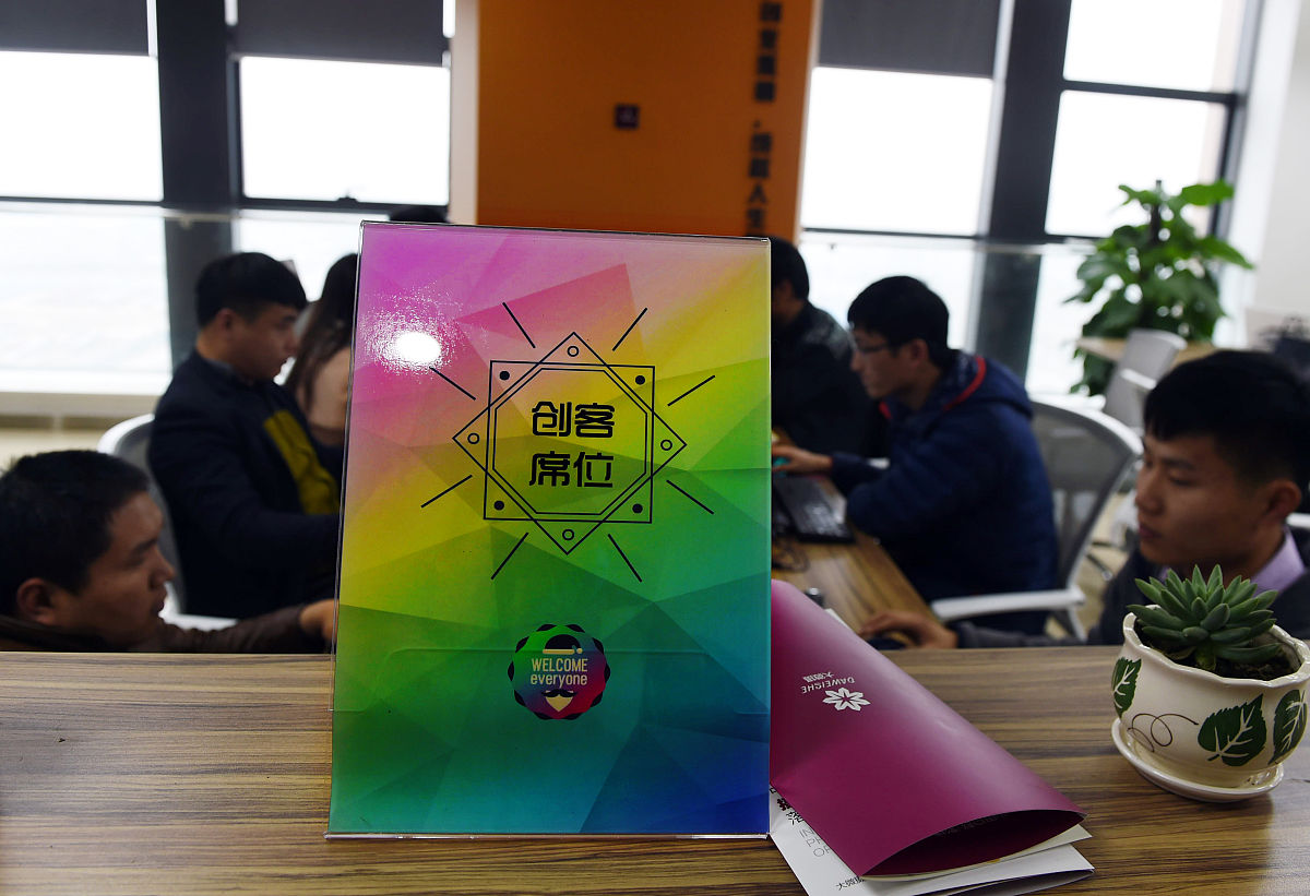 郑州：中部青年就业创业中心崛起