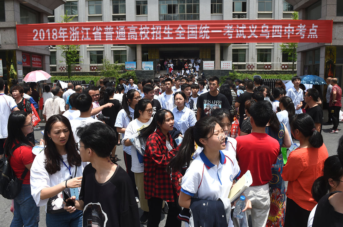 浙江初三高三什么时候开学