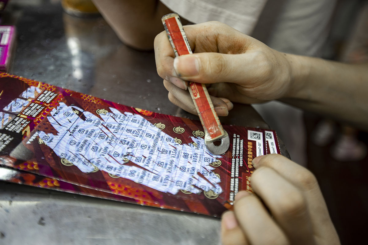 双色球中奖概率详解：解读你的中奖机会