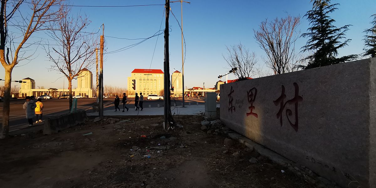 石家庄同创铁路学校有3+3大专班吗？