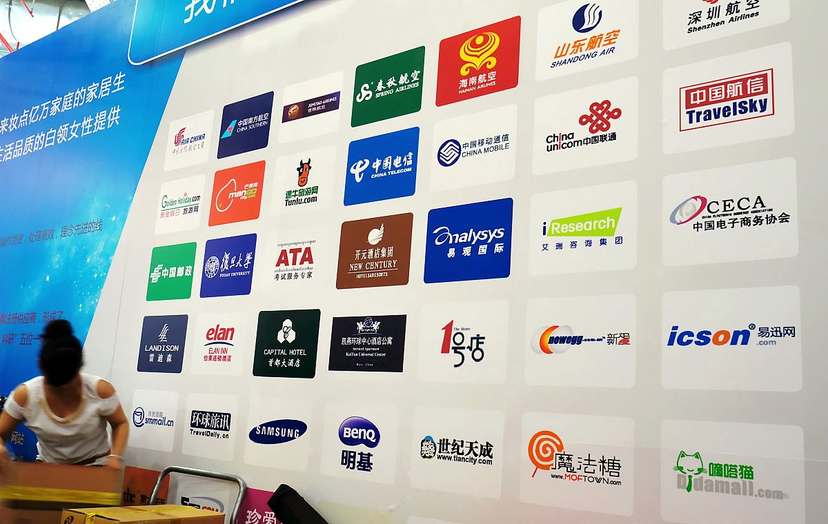 软件开发公司名字大全：简洁、创造性、智能、积极向上