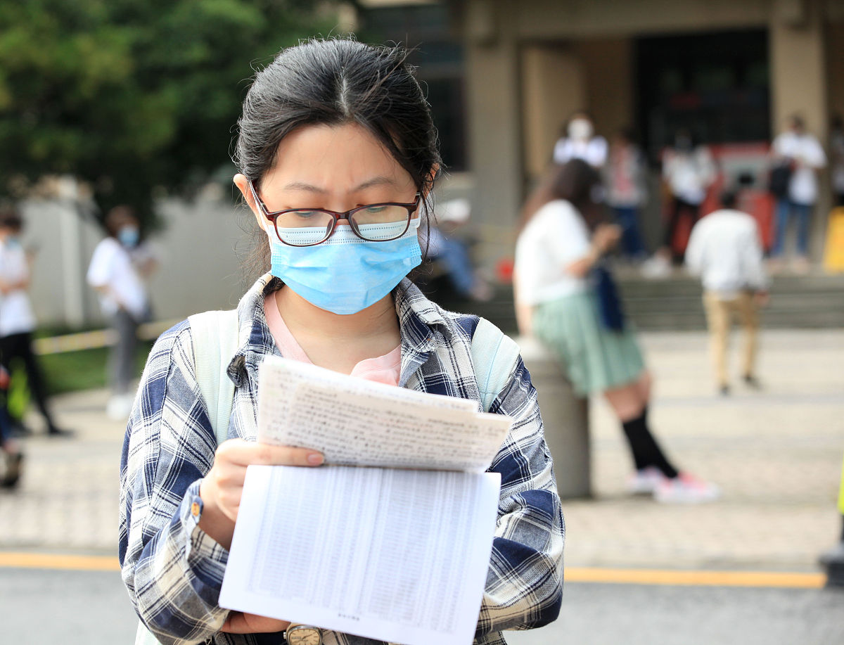 江苏事业单位考试内容