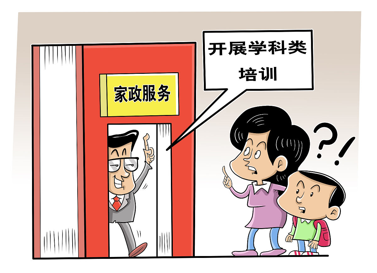 针对第2个问题 分析家长为什么会质疑活动真实性要怎么解决招生是做地推怎么证明活动真实性。
