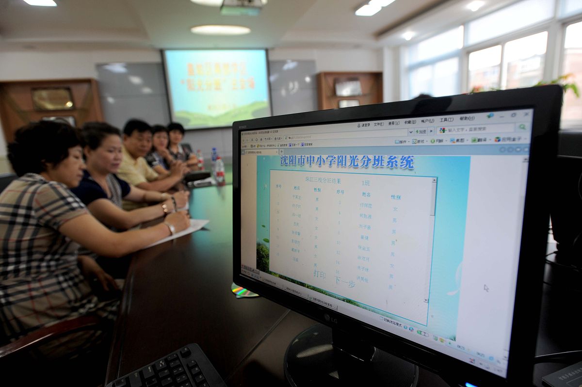 希沃白板符号资源助力教学个性化