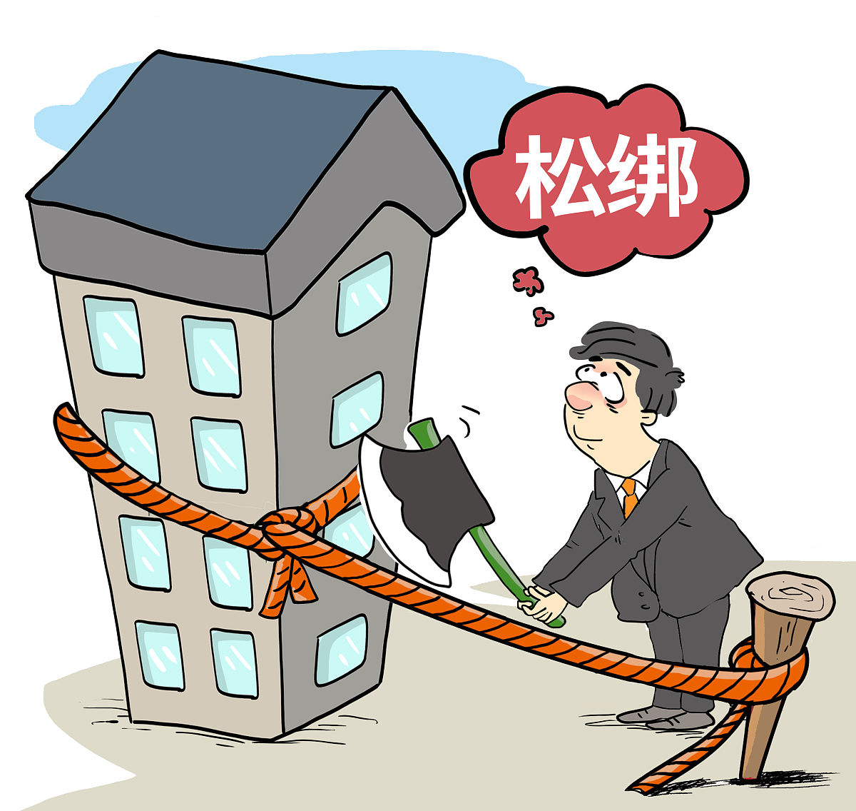 房地产合同纠纷