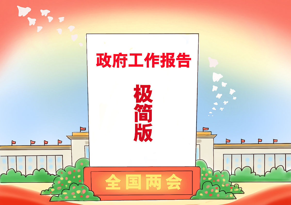 义安区强化“说‘不’提级管理”制度执行，提升机关效能建设