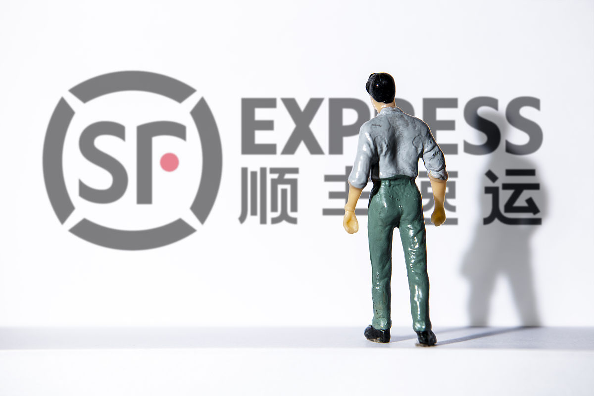 顺丰速运重庆有限公司要举办2023年年会请策划一份详细的策划方案