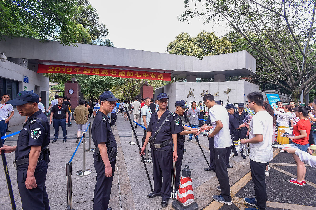 成都报考空乘专业高考成绩要多少分