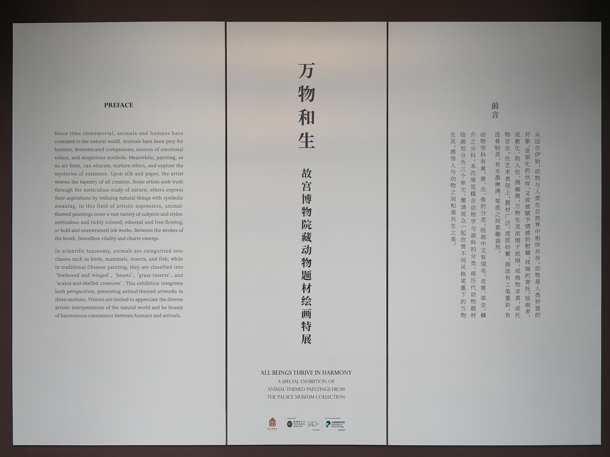 あなたへの詩 - 不屈の精神と永遠の愛