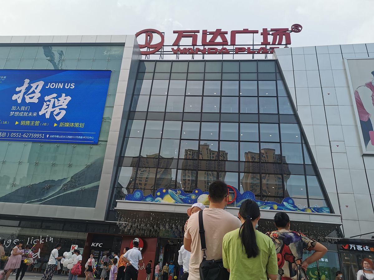 百色万达广场什么时候开业回答加拓展