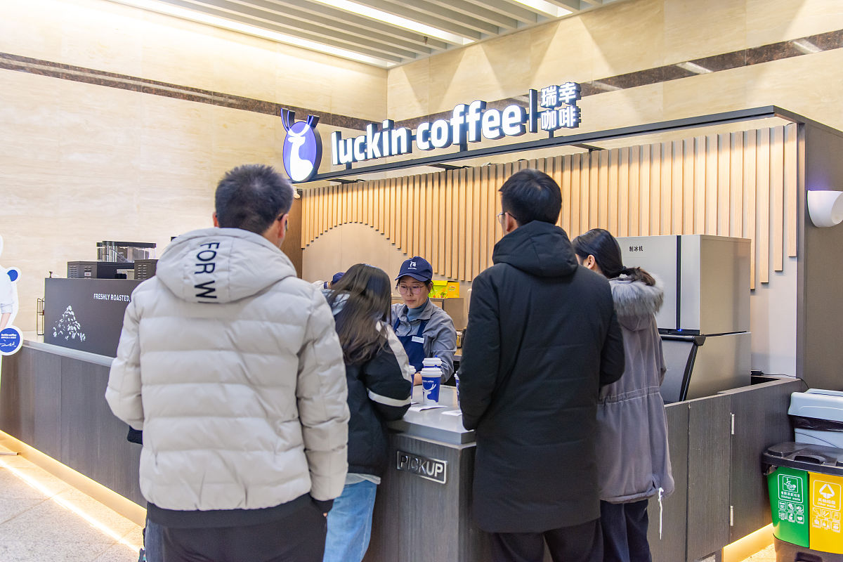 瑞幸咖啡工作环境怎么样？- 探索积极、创新和支持性的职场氛围