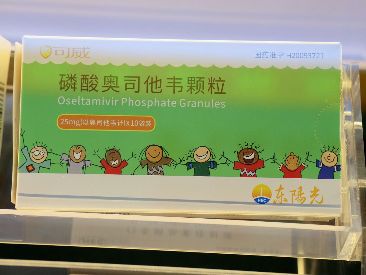 磷酸奥司他韦疗程：一般几天？