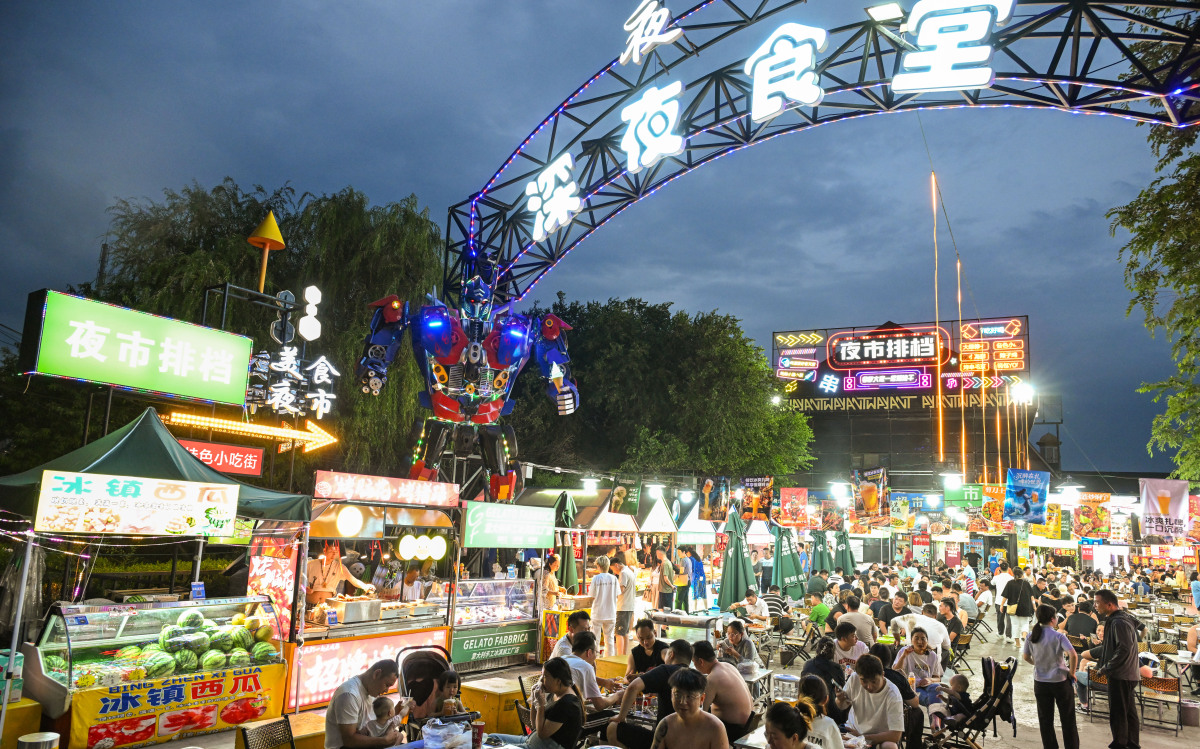 请搜索蟹岛夜市的相关资料指出蟹岛夜市的优劣势。