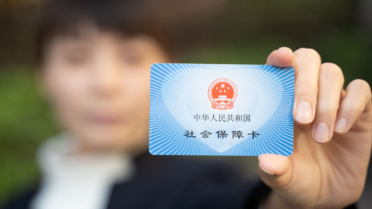 东莞社保缴纳180个月要多少钱？别再被误导！